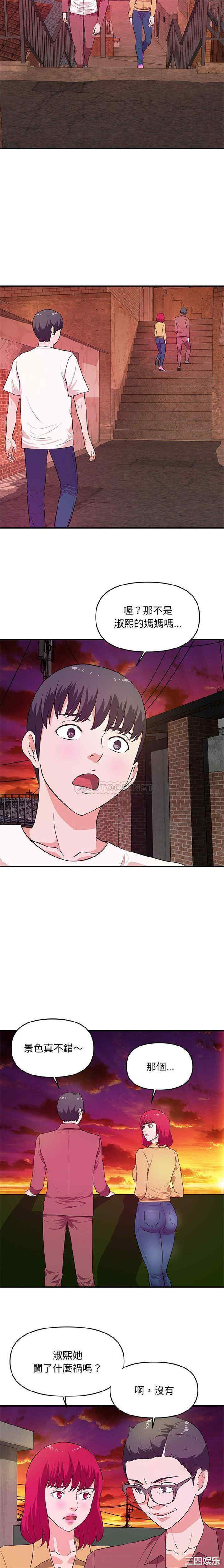 沉重的学分/女大生录影中