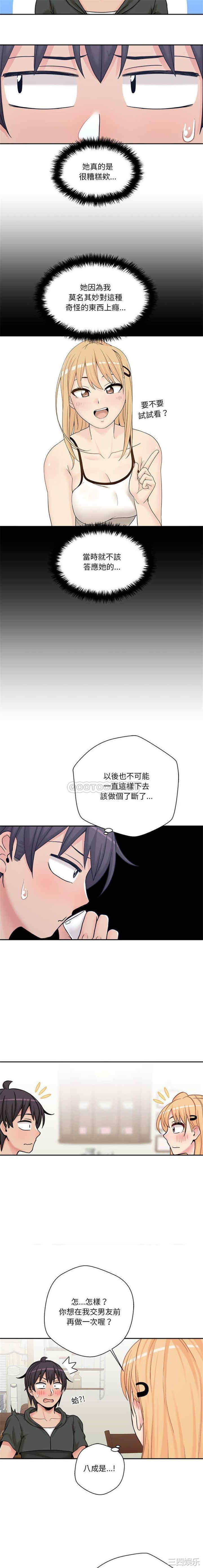 越线的二十岁/越界的20岁