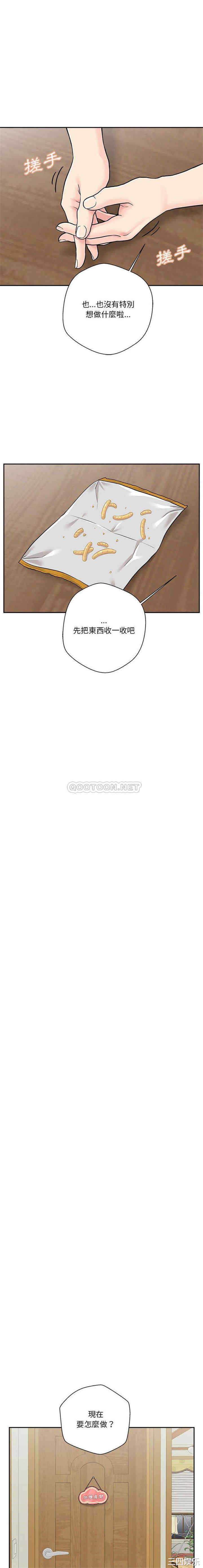 越线的二十岁/越界的20岁