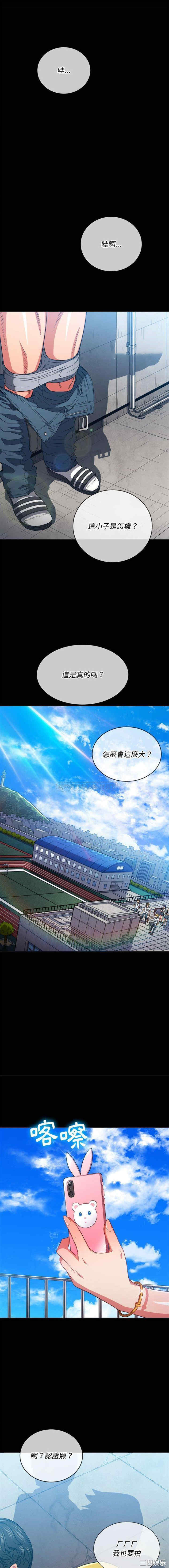 难缠小恶女/恶女勾勾缠