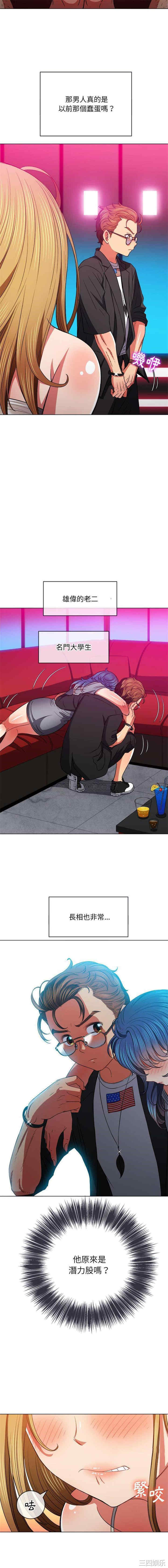 难缠小恶女/恶女勾勾缠