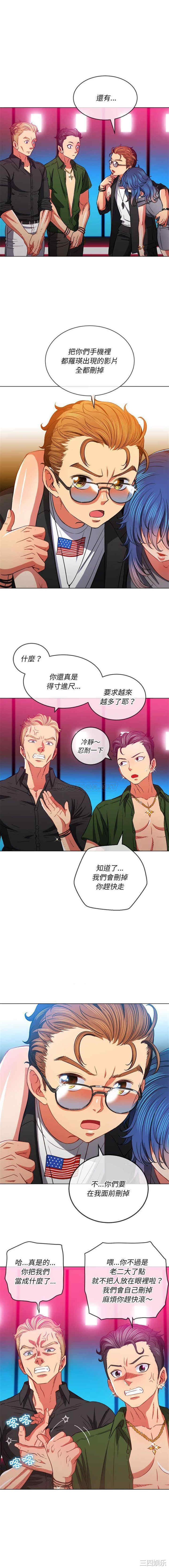 难缠小恶女/恶女勾勾缠