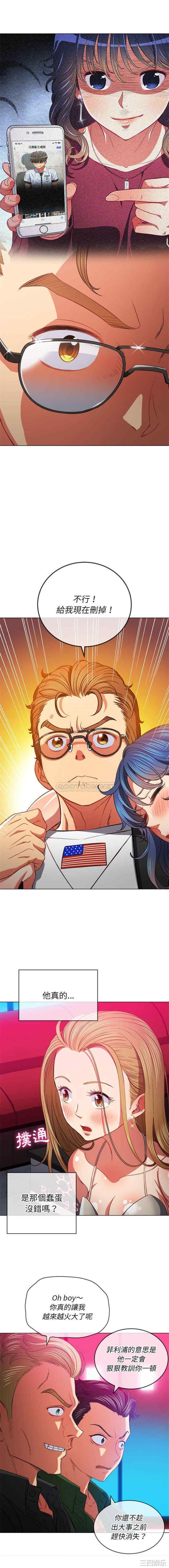 难缠小恶女/恶女勾勾缠