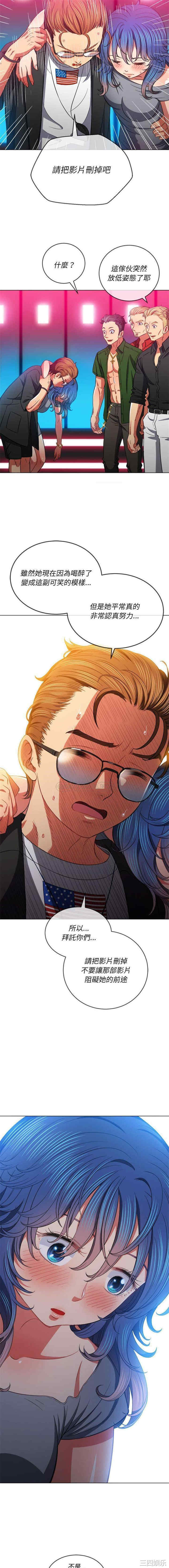 难缠小恶女/恶女勾勾缠