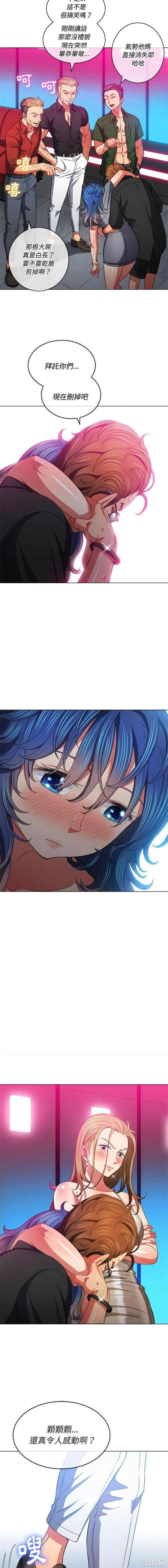 难缠小恶女/恶女勾勾缠