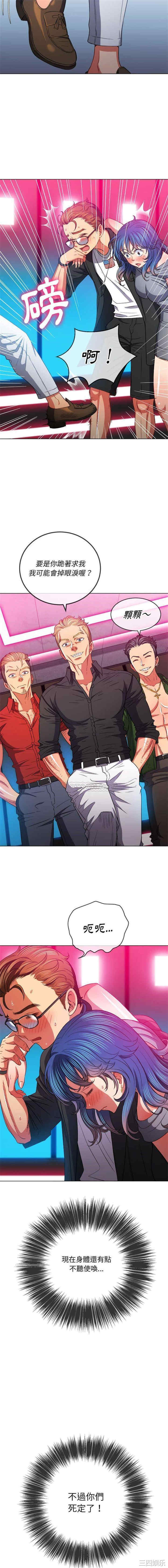 难缠小恶女/恶女勾勾缠