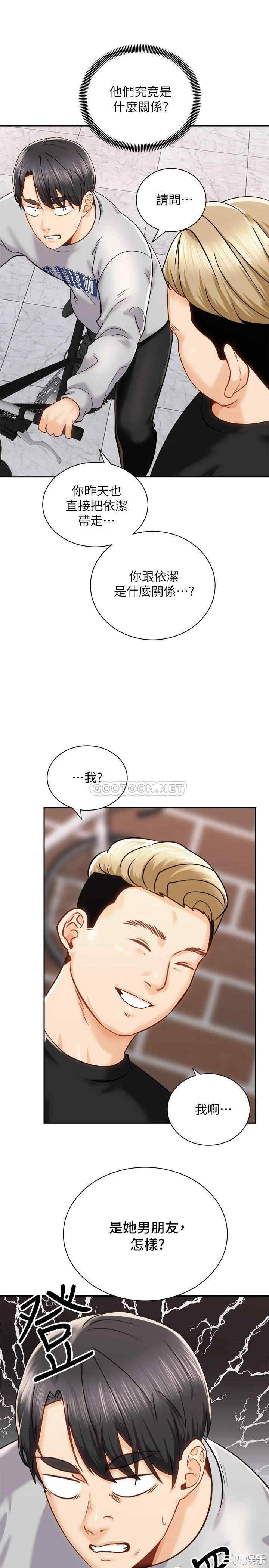 骑乘姿势预备~起!