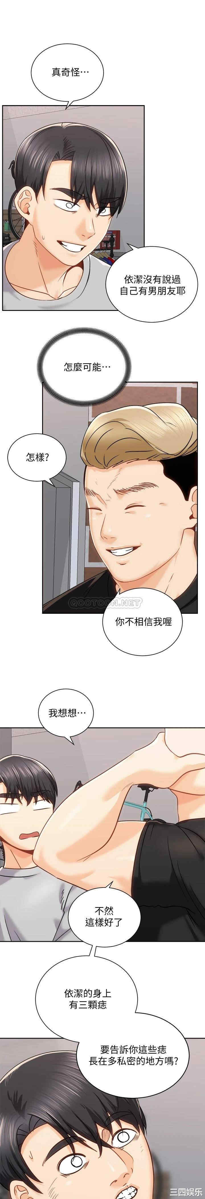 骑乘姿势预备~起!