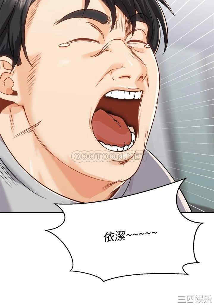 骑乘姿势预备~起!