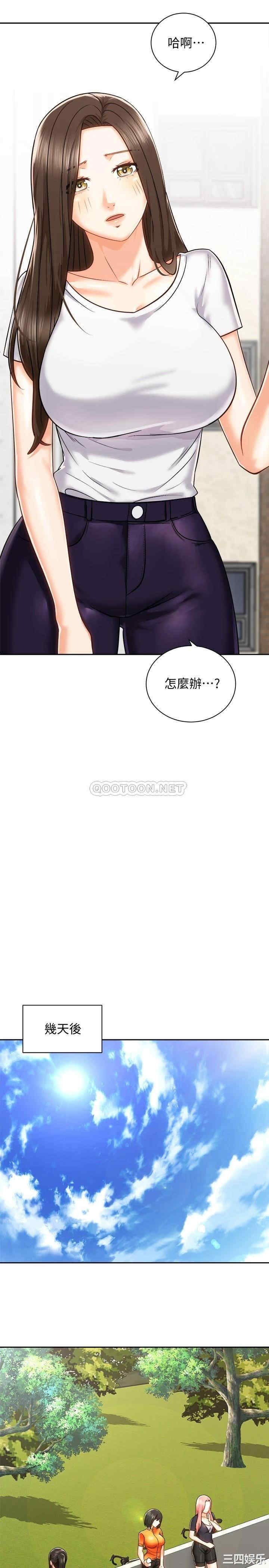 骑乘姿势预备~起!