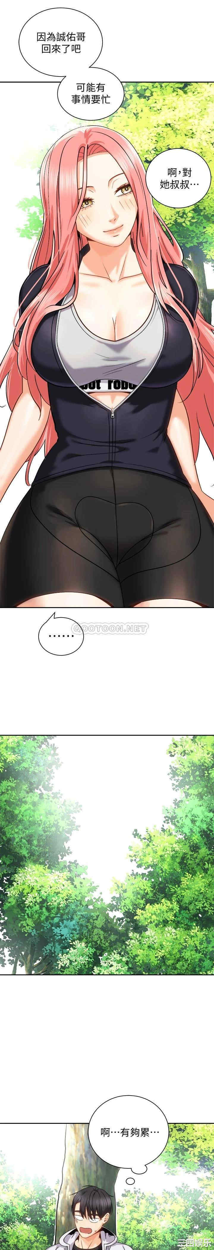 骑乘姿势预备~起!