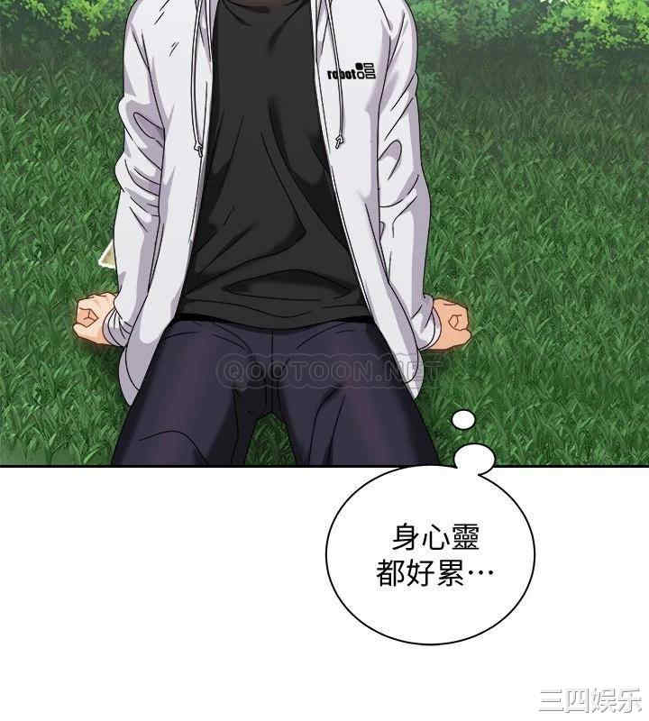 骑乘姿势预备~起!