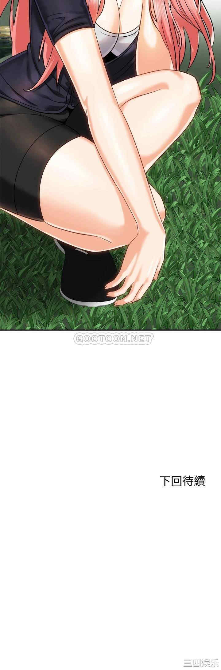 骑乘姿势预备~起!