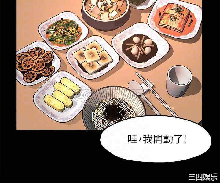 霸道主管要我IN