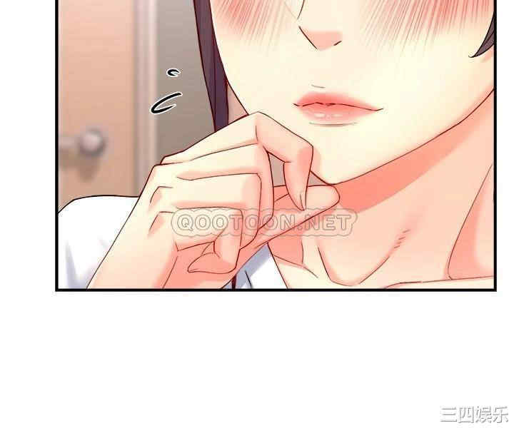 霸道主管要我IN