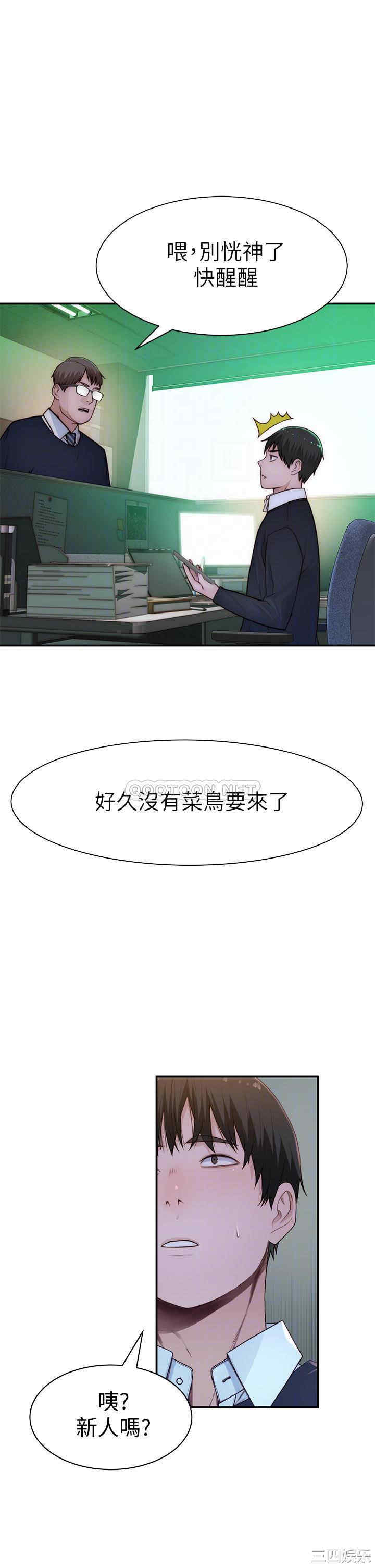 我们的特殊关系