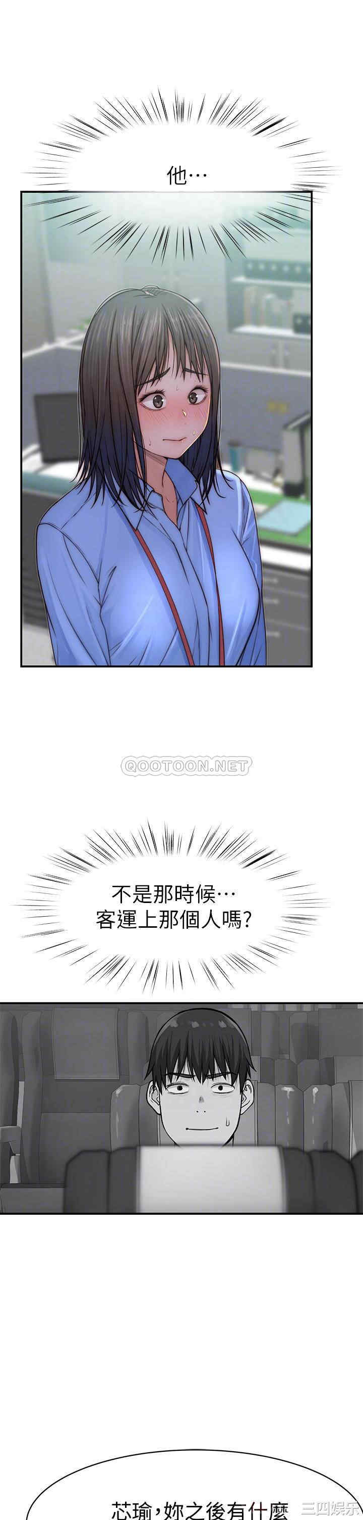 我们的特殊关系