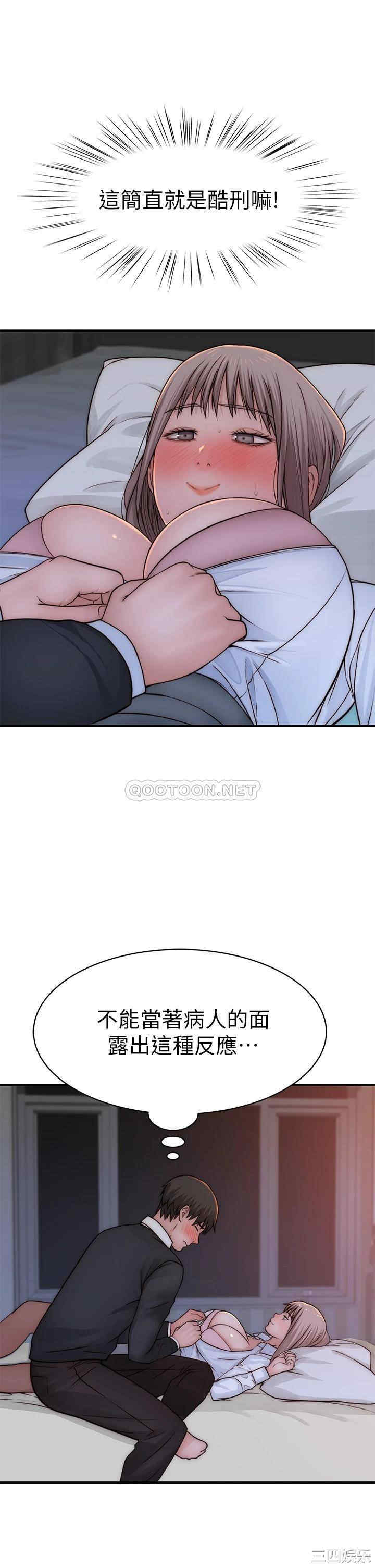 我们的特殊关系