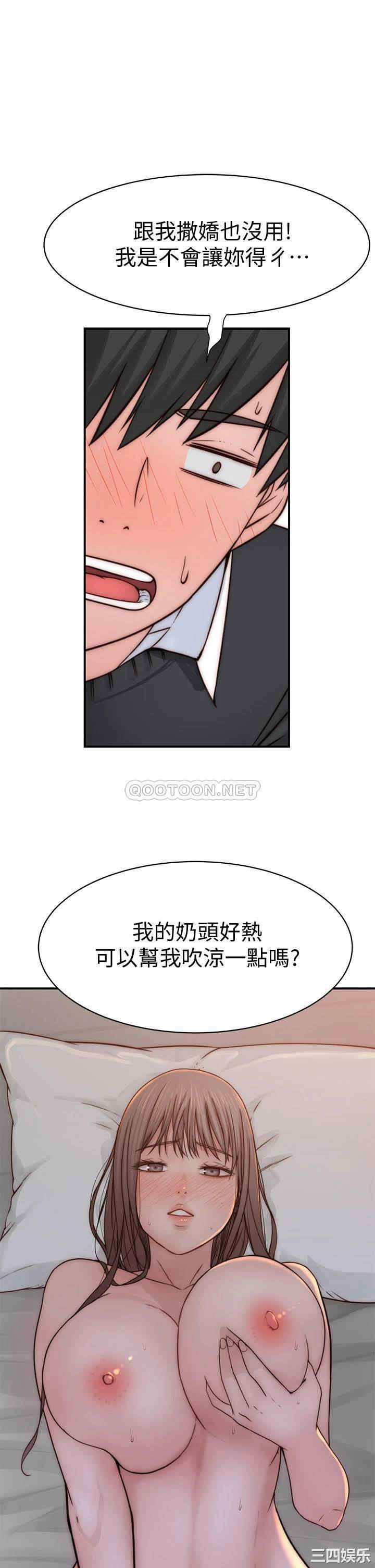 我们的特殊关系