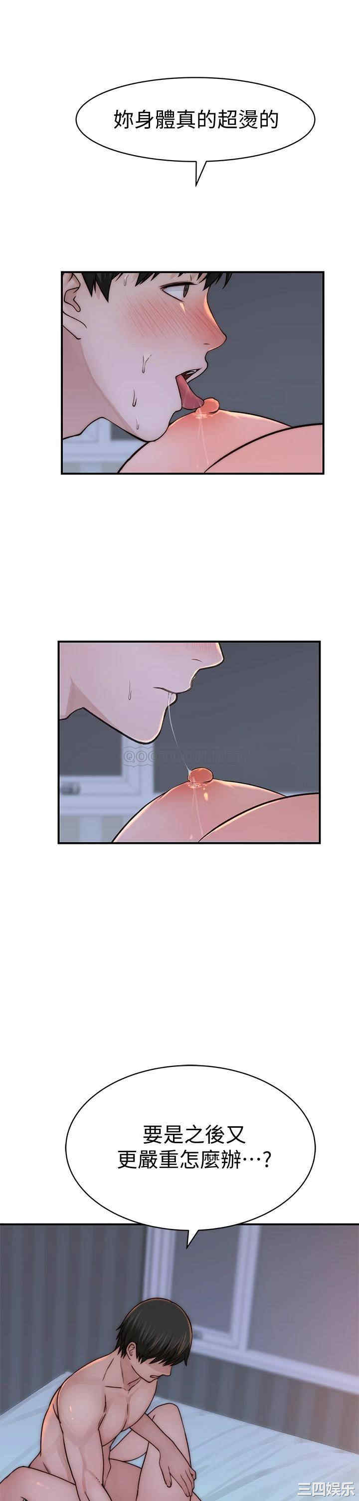 我们的特殊关系