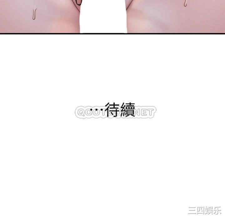 我们的特殊关系