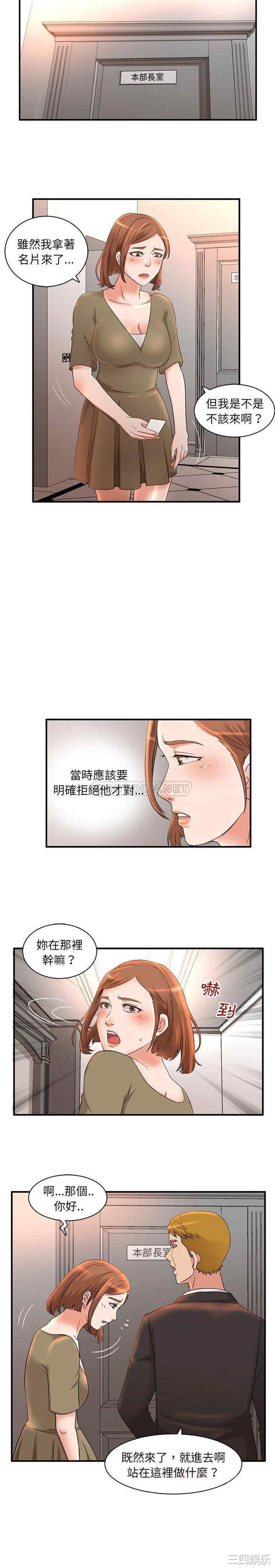 母女的秘密
