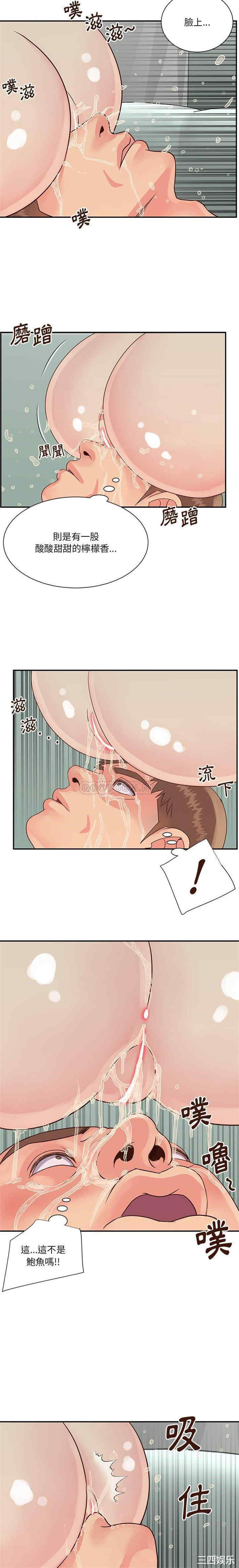 与两姐妹的同居生活/天真姐妹花