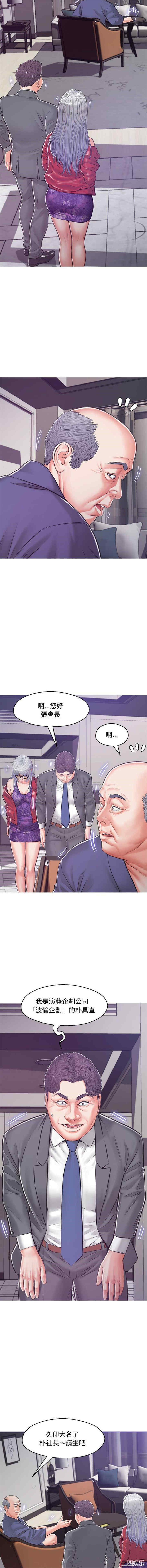 俏儿媳/媳妇单身中