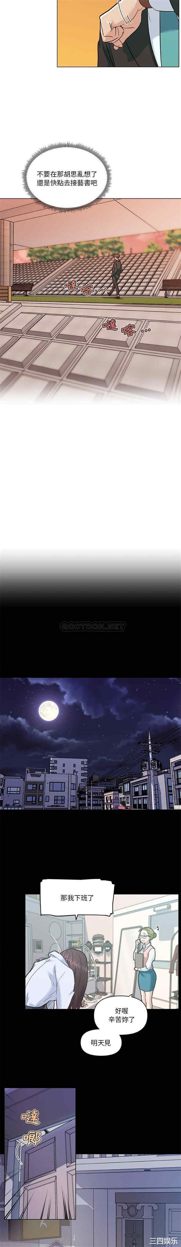 神似初恋的她/恋你如初恋