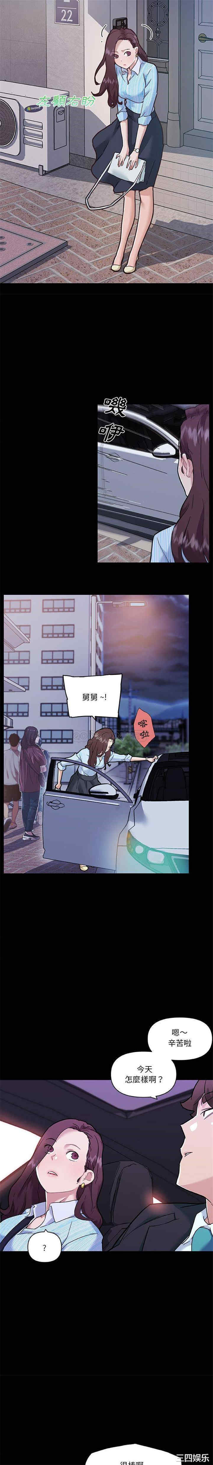 神似初恋的她/恋你如初恋