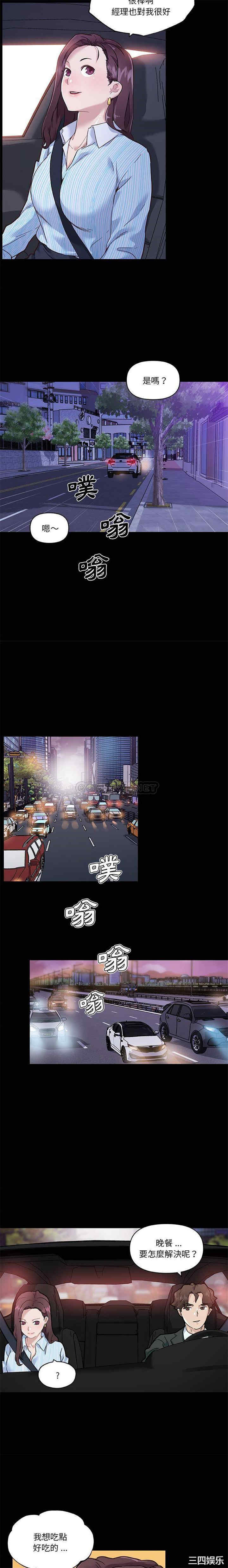 神似初恋的她/恋你如初恋