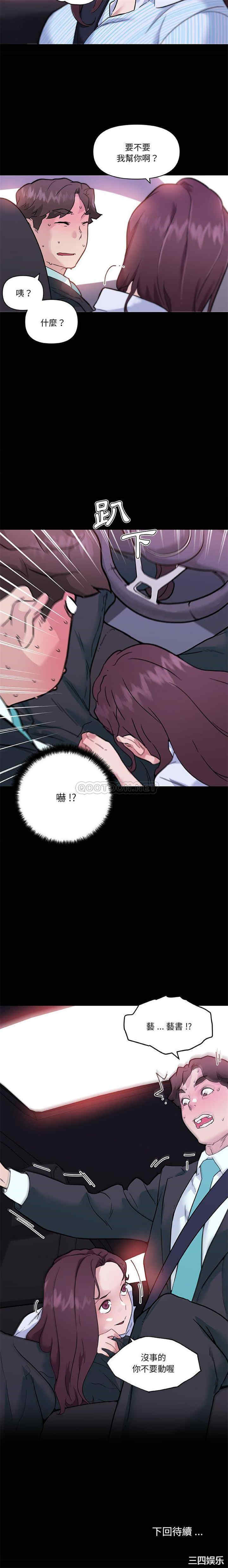 神似初恋的她/恋你如初恋