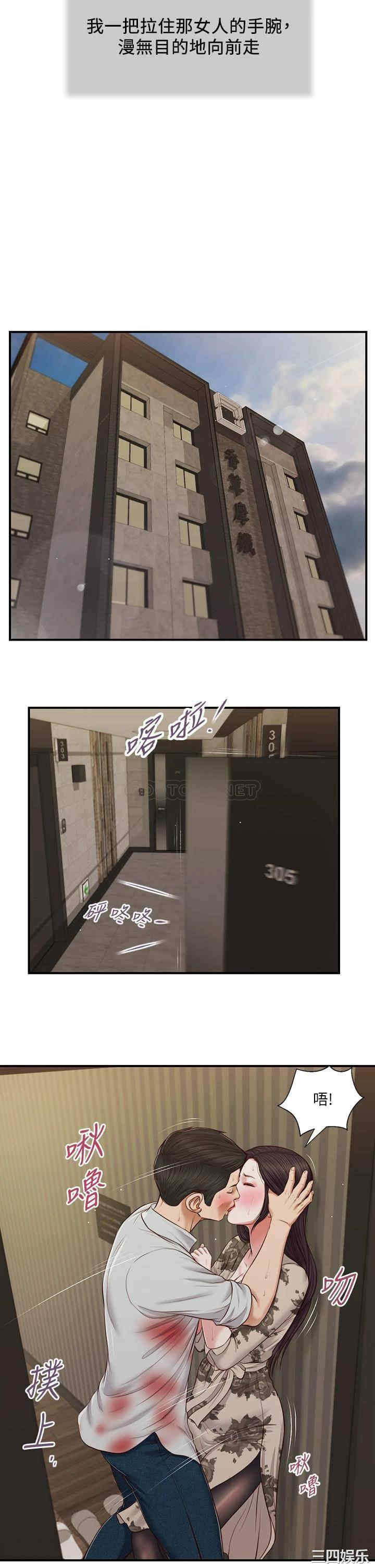 小妾/妾(十七岁初恋)