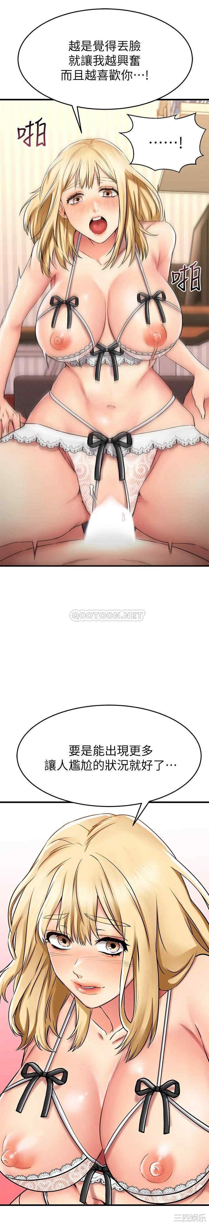 我的好友太超过