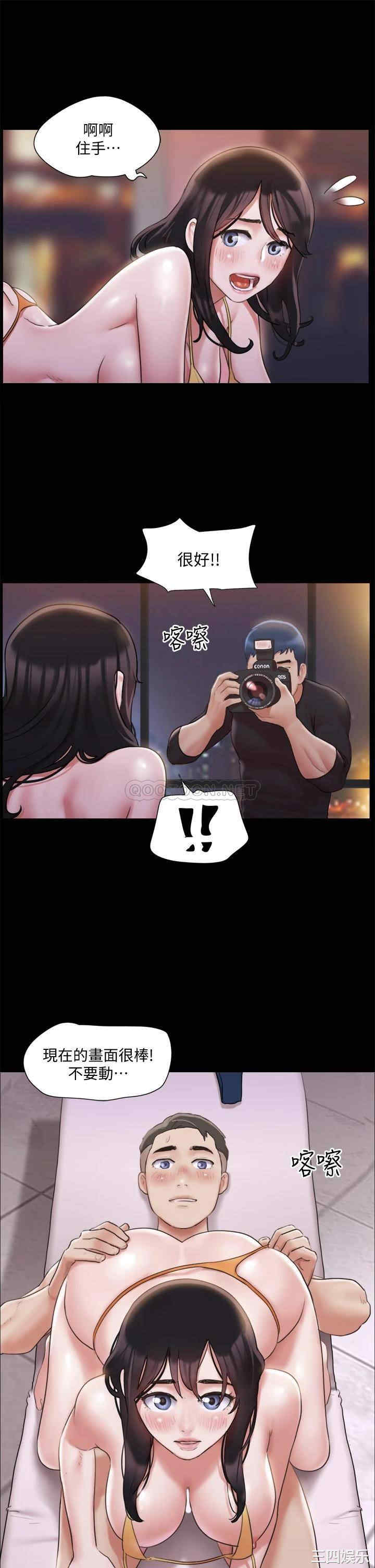 协议换爱/合意之下