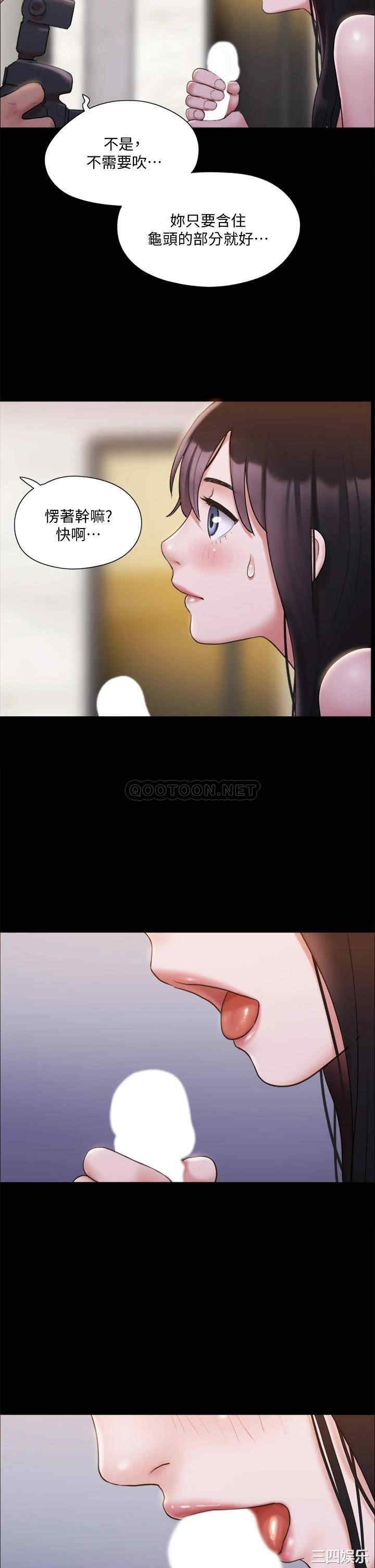 协议换爱/合意之下