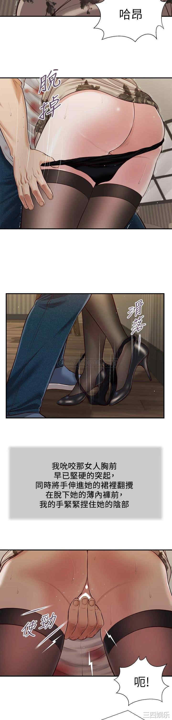 小妾/妾(十七岁初恋)