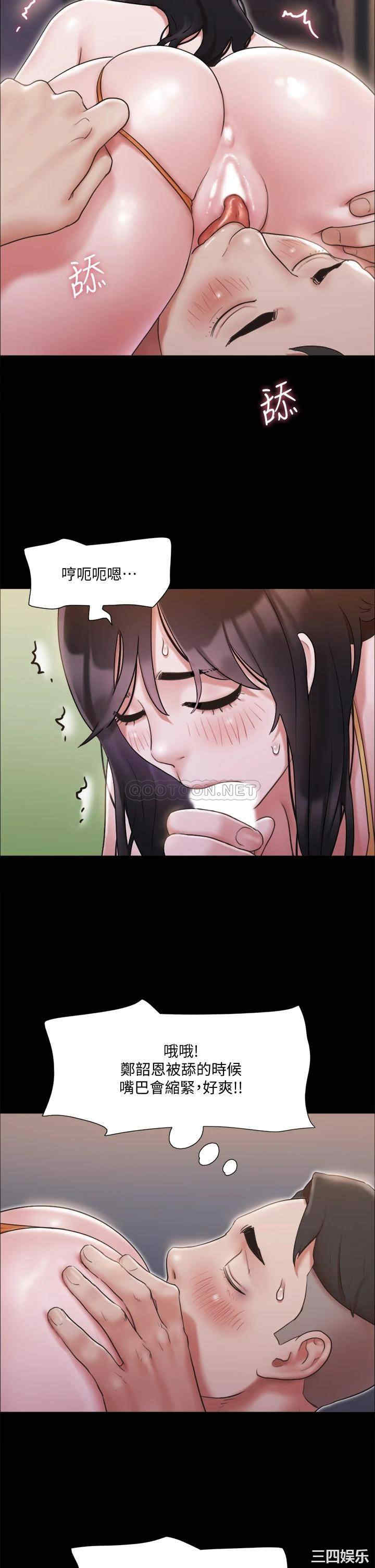 协议换爱/合意之下