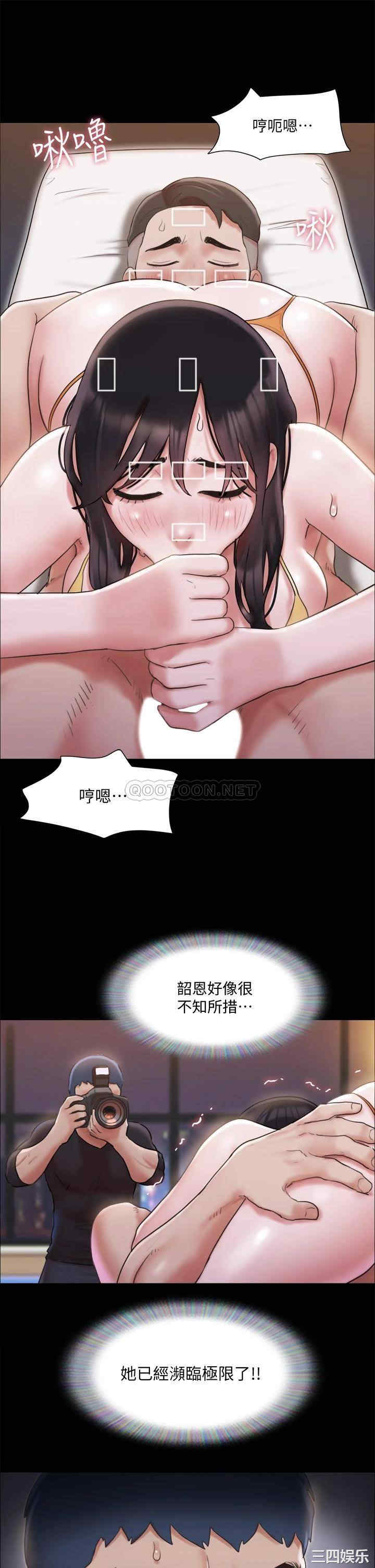 协议换爱/合意之下