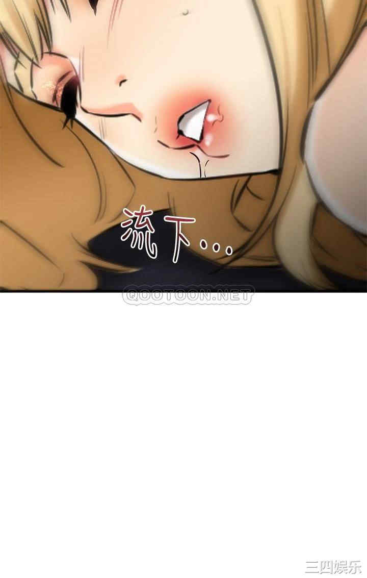 我的好友太超过