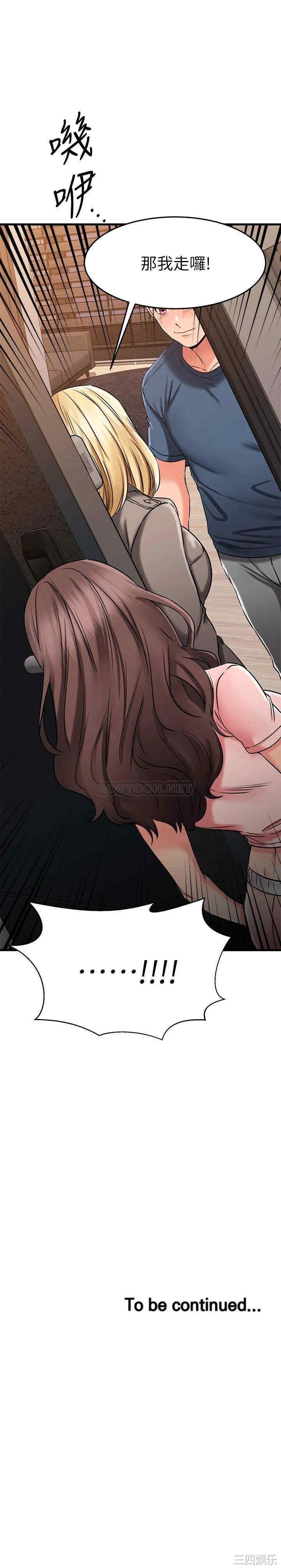 我的好友太超过