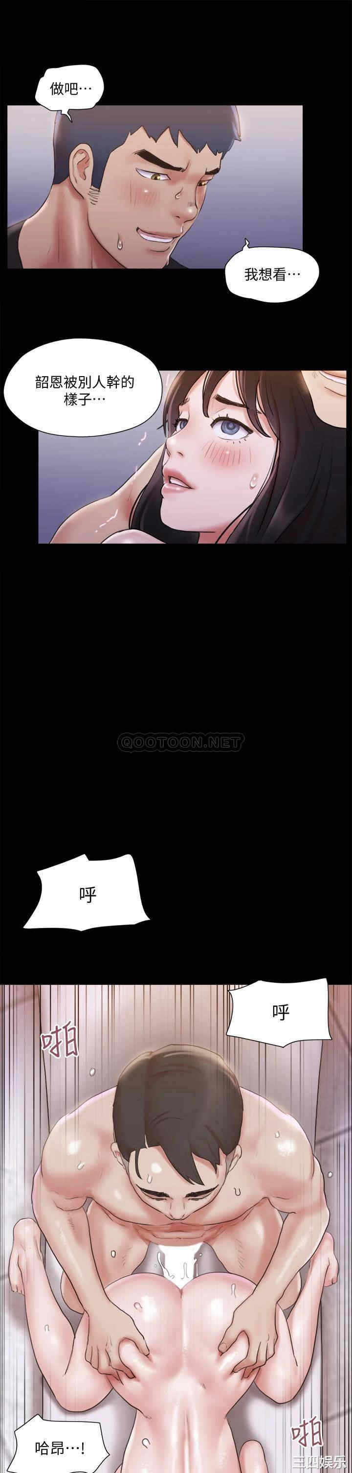 协议换爱/合意之下