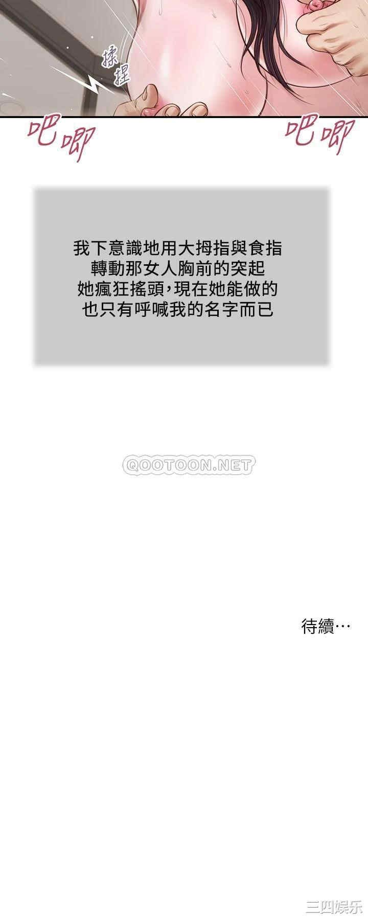 小妾/妾(十七岁初恋)