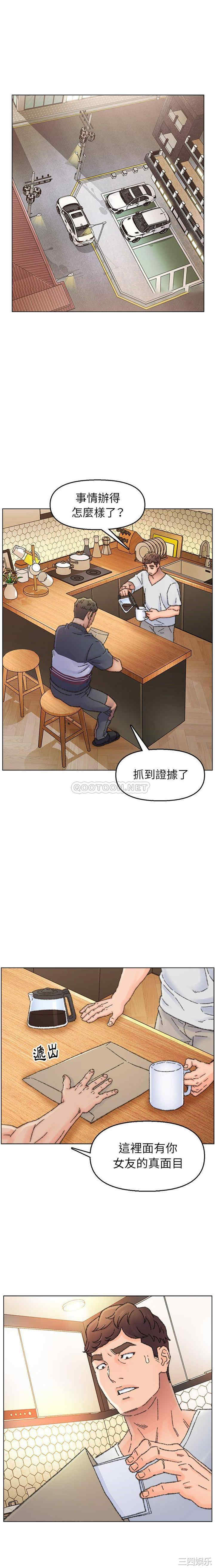 爸爸的坏朋友/爸爸的朋友