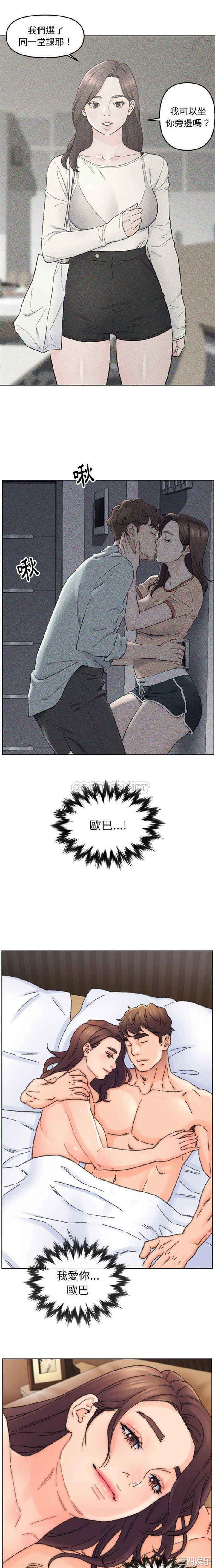 爸爸的坏朋友/爸爸的朋友