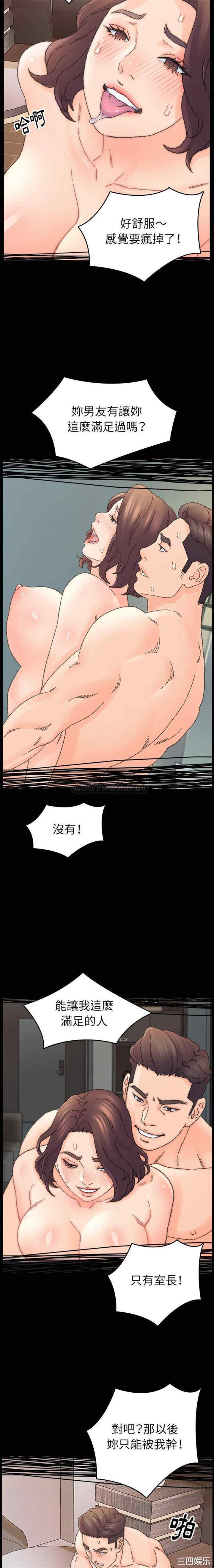 爸爸的坏朋友/爸爸的朋友