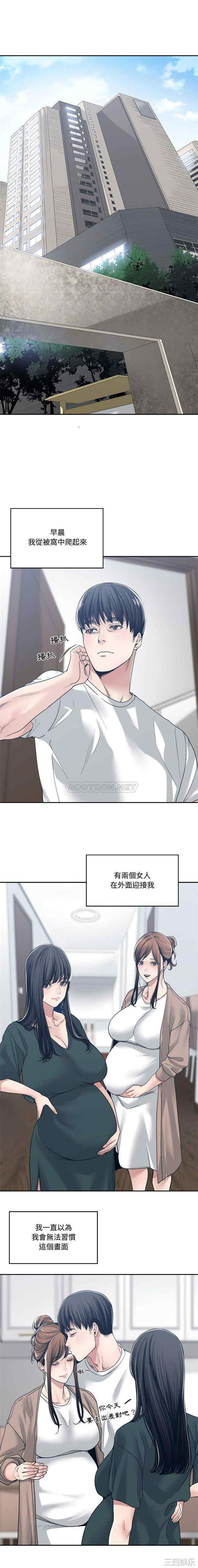 谁才是真爱/你才是真爱