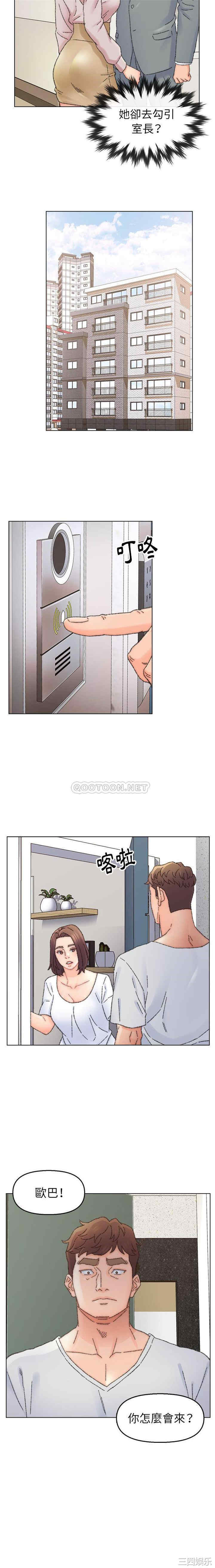 爸爸的坏朋友/爸爸的朋友