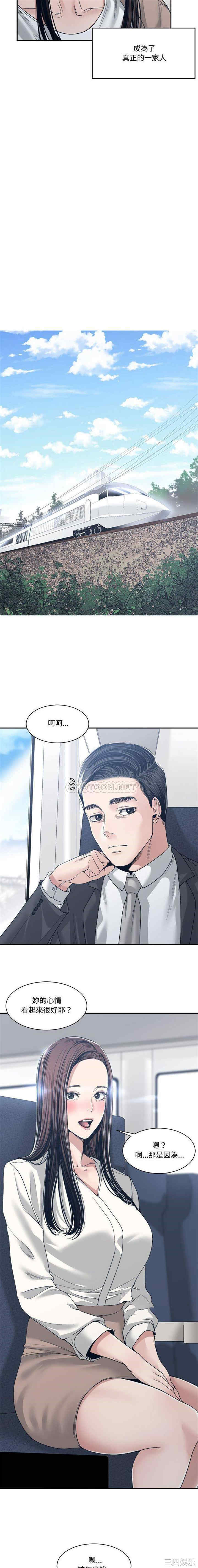 谁才是真爱/你才是真爱