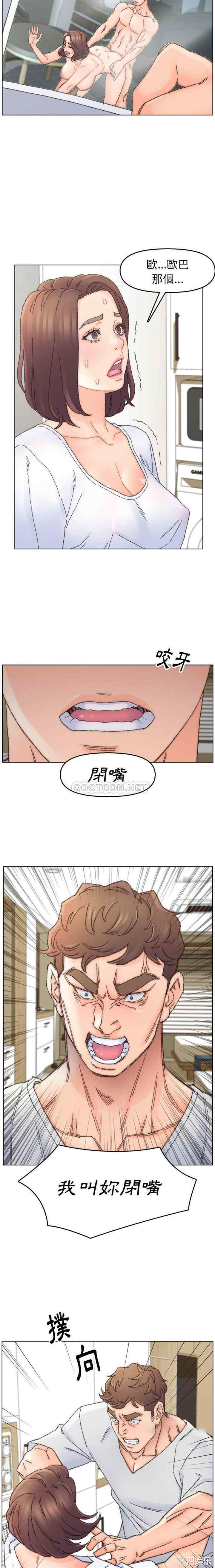 爸爸的坏朋友/爸爸的朋友